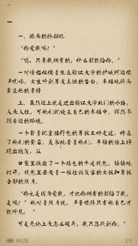 Twins组合成员蔡卓妍晒照为钟欣潼庆生,姐妹情深!