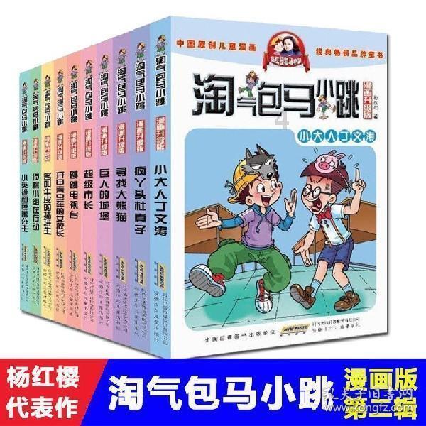 “豹平安”来了！大连斑海豹与冬泳者同游