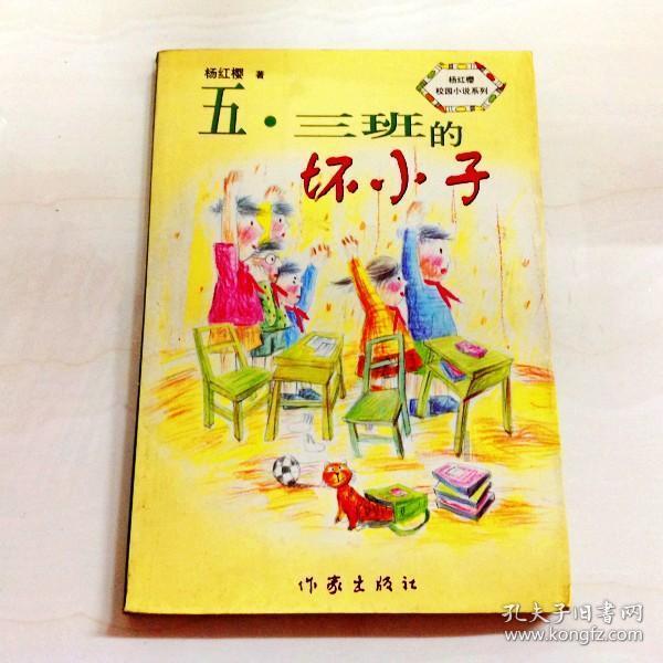 重装突击