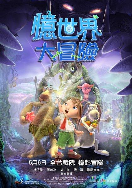 投资1.8亿元推进排水管网综合改造工程