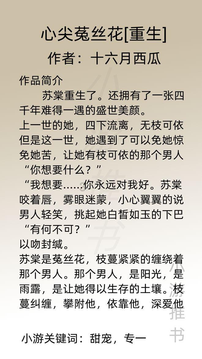QQ炫舞