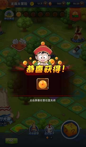 救援绿鳄人
