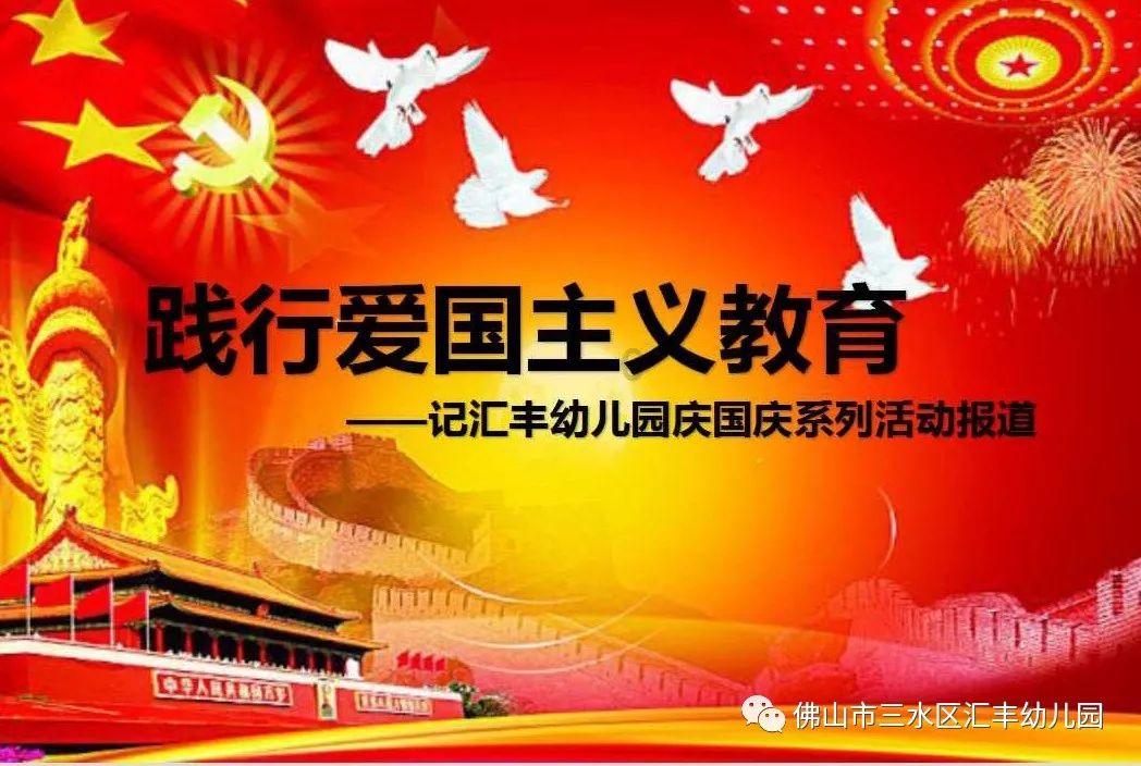 花与剑