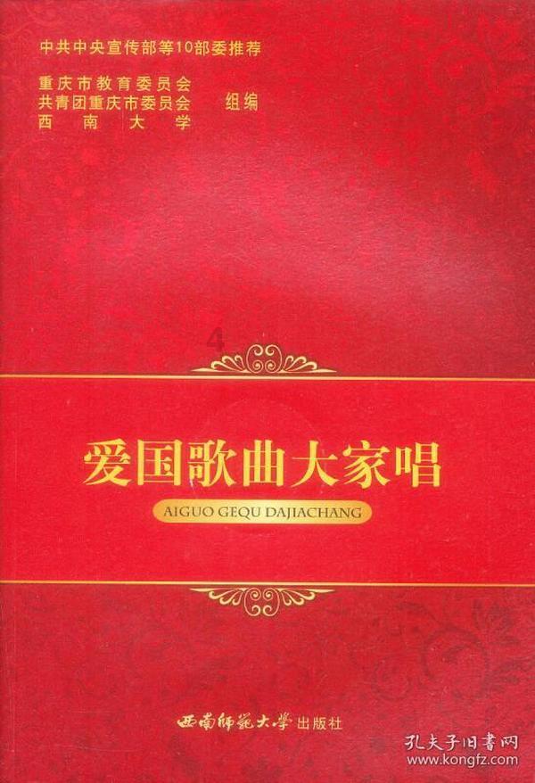 逃出奶油苹果屋