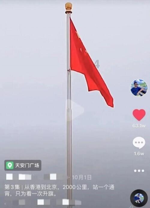 很多人都认为保险是骗人的，你怎么看？游戏画面