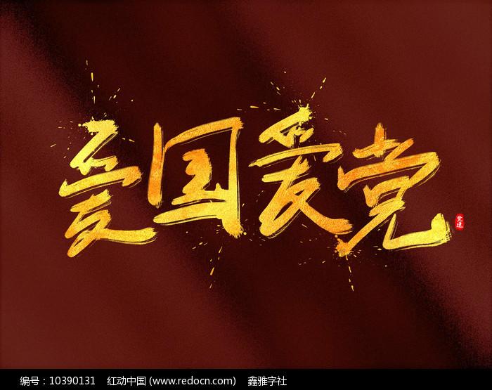巫师3：狂猎