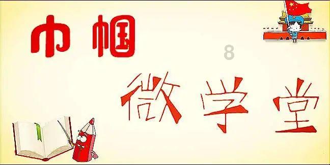 作业机器人救援