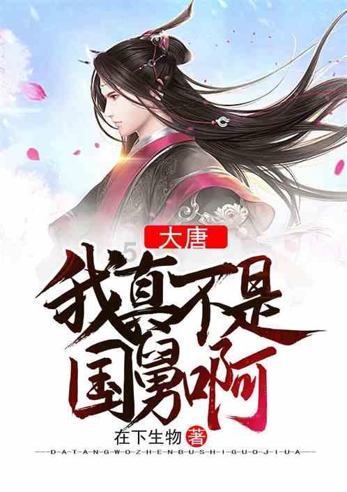 怪物大入侵中文版