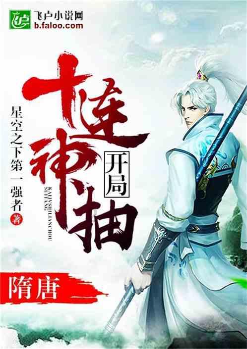 胖小猫救援