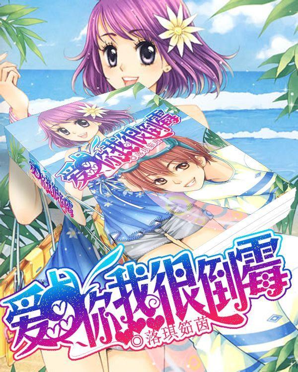 救援小肥兔